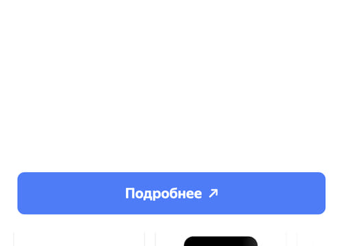 Последний баннер для onlineradiobox.ru