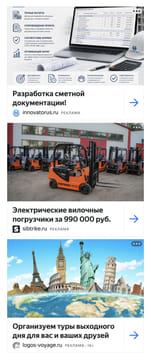 Последний баннер для ataisal.com