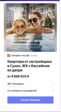Последний баннер для gdz-raketa.ru