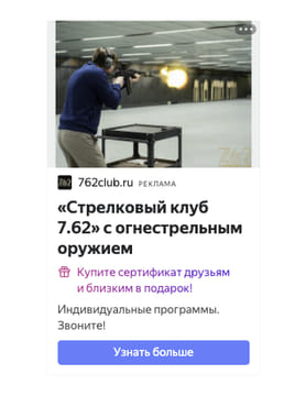 Последний баннер для mgorsk.ru