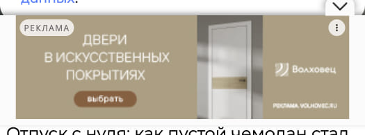 Последний баннер для radioromantika.ru