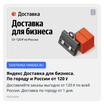 Последний баннер для atas.info