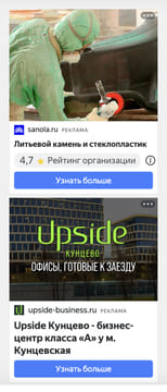 Последний баннер для baltachtan.ru