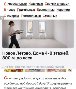 creative