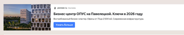 Последний баннер для урок.рф