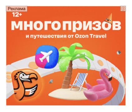 Последний баннер для otvetkz.com