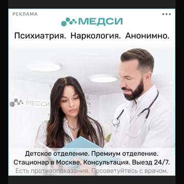 Последний баннер для slovo-patsana.su