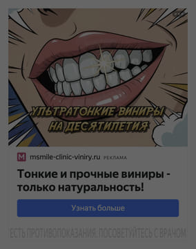 Последний баннер для урок.рф