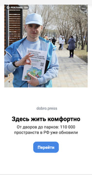 Последний баннер для 164.ru