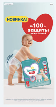 Последний баннер для babyblog.ru