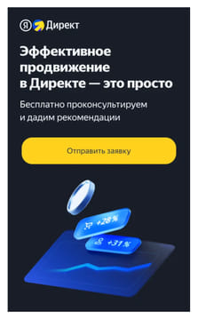 Последний баннер для mybrary.info
