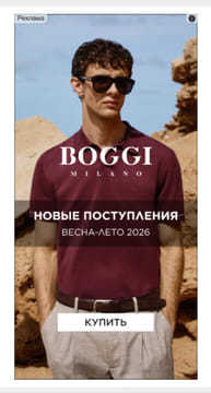 Последний баннер для prm.ru