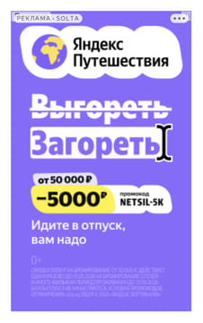 Последний баннер для std.uz