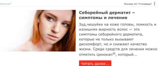 Последний баннер для mk.ru