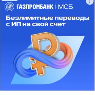 Последний баннер для novochag.ru