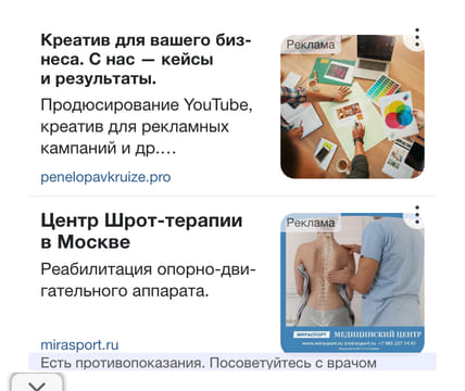 creative