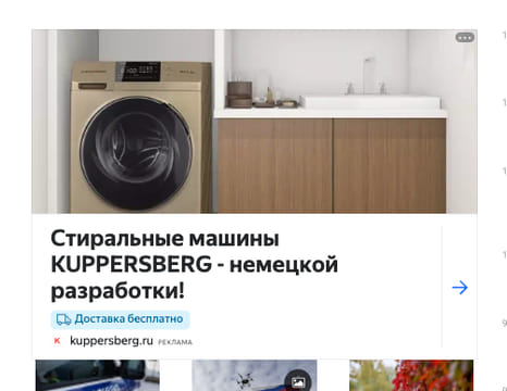 creative