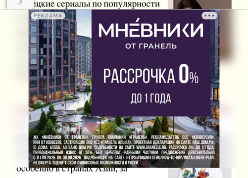 Последний баннер для top-antropos.com