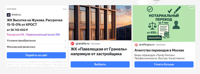 Последний баннер для passion.ru