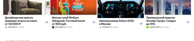 Последний баннер для utro.ru