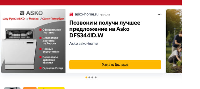 Последний баннер для starhit.ru