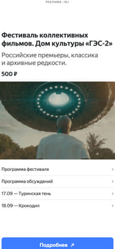 creative