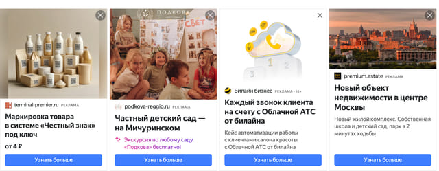 Последний баннер для mediametrics.ru