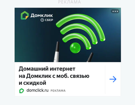 Последний баннер для vse42.ru