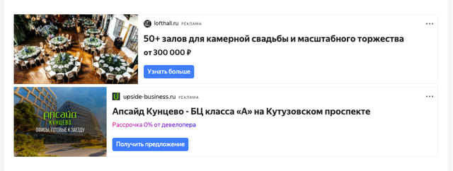 Последний баннер для gorodkirov.ru