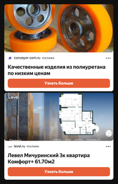 creative