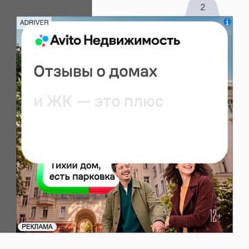 creative