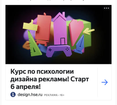 creative