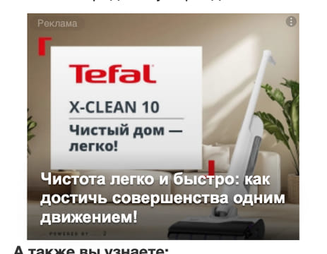 Последний баннер для roddom32.ru