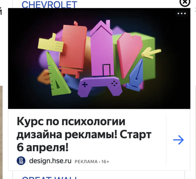 creative