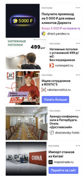 Последний баннер для xn--80abdhhrxmdbbbgof2c.xn--p1ai