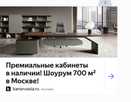 Последний баннер для calend.ru