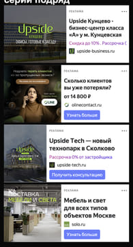 Последний баннер для univer-new.online
