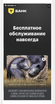 Последний баннер для 60.ru