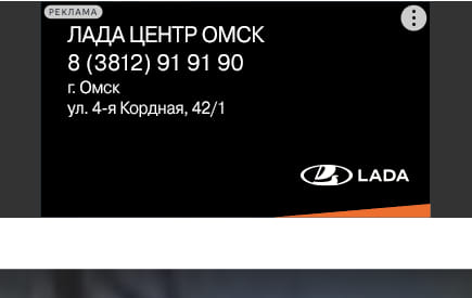 Последний баннер для gorod55.ru