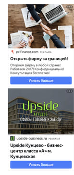 Последний баннер для govoritufa.ru