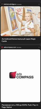 creative