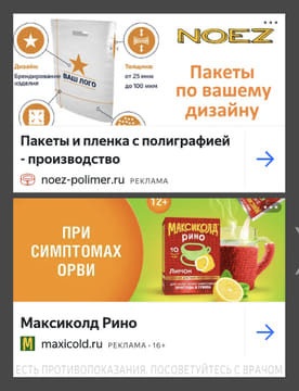 Последний баннер для utro.life