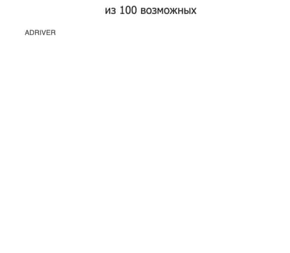 Последний баннер для cardio-v.ru