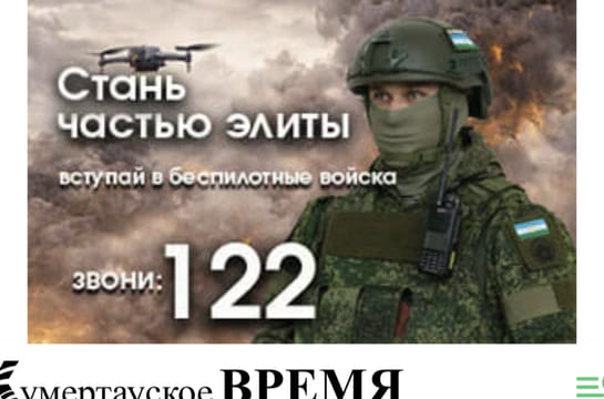 Последний баннер для kumertime.info