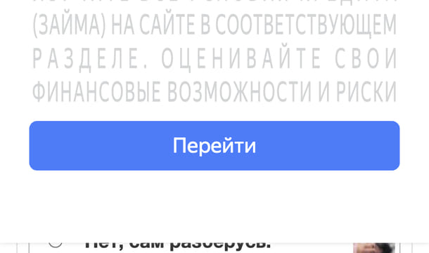 Последний баннер для lorcabinet.ru