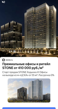 Последний баннер для molsport.ru