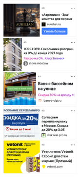 Последний баннер для politcentr.ru