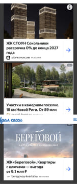 Последний баннер для ursassi.ru