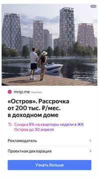 Последний баннер для vipgdz.com