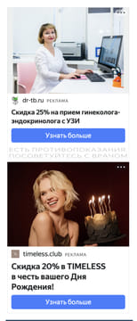 Последний баннер для worldcrisis.ru